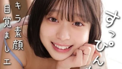 [UNCENSORED-LEAK] 230OREMO-386 Aya