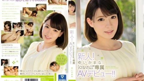 KAWD-705 Rookie! Mana Yuika’s Kawaii* Exclusive AV Debut! !