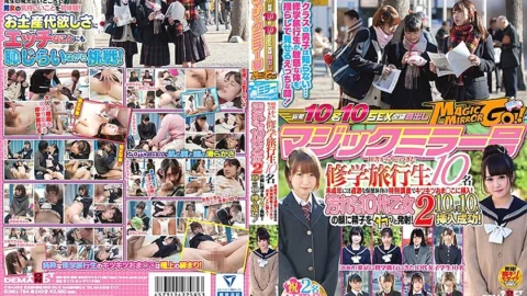 SDMU-794 Magic Mirror 10 school excursion students from the countryside Inserted into a tight oma ○ in a special lecture on extreme health and physical education for minors! Fire sperm on the face of a clean teenage maiden! 2 Successful insertion of 10