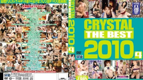 CADV-201 CRYSTAL THE BEST 2010 vol.4