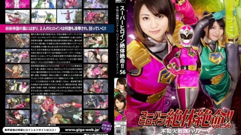 THZ-56 Super Heroine Desperate Situation! !Vol.56 Shiranui Squadron Harrier V Harrier Pink & Harrier Green