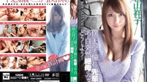 FC2-PPV-1197916 [Uncensored leaked] [Limited time only] Akiko Akiko leaked HODV-20666 My college senior suddenly became my stepmother one day, what should I do…?