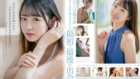 STARS-622 A Phantom Beautiful Girl Who Was Only Able To Film One Hatsume 19 Years Old AV DEBUT [Nuku With Overwhelming 4K Video! ]