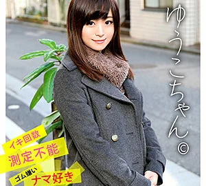WNSO-022 Yuko-chan