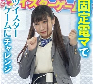 KING-004 Yukiho-chan