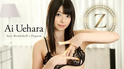 HEYZO-0943 Z ~ The Ultimate Actress’s Orgasm ~ – Ai Uehara