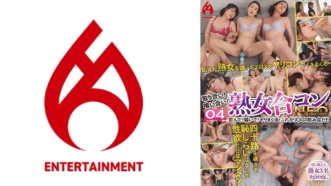 DHT-846 Fight for it! Eat it! Mature Party NEO Drink! Make noise! ​​Do it! This is an adult drinking party!! 04