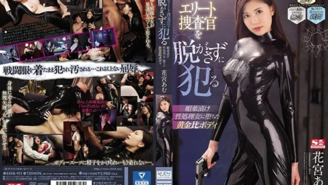 SSNI-911 This Elite Investigator Was Degraded With Aphrodisiacs And Turned Into A Golden Body Cum Bucket, Without Ever Taking Off Her Clothes Amu Hanamiya
