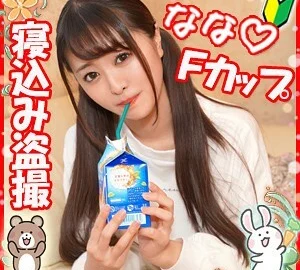 play-013 seven