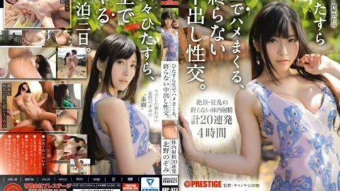 ABP-523 A never-ending vaginal cum shot sexual intercourse that is earnestly raw and spree. Nozomi Kitano