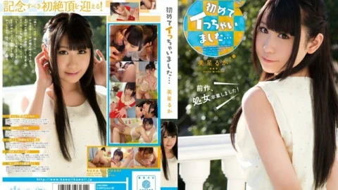 KAWD-636 I Came For The First Time… Ruka Mihoshi