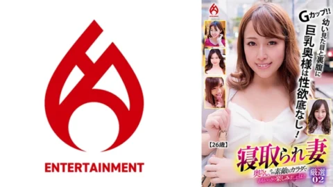 DHT-829 Cuckold Wife: Madam, let’s enjoy your wonderful body to the fullest!! Carefully Selected 02