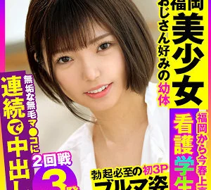 OPCYN-351 Yuuka