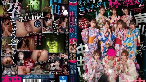 HNDS-078 If you make a sound, you’ll get creampied! Beautiful girl pregnancy test at school camp 2 – Misono Waka