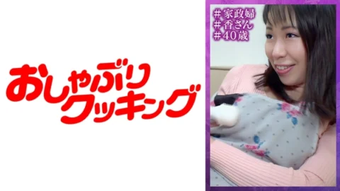 DHT-477 Tight-pants mature housekeeper Kaori (pseudonym)
