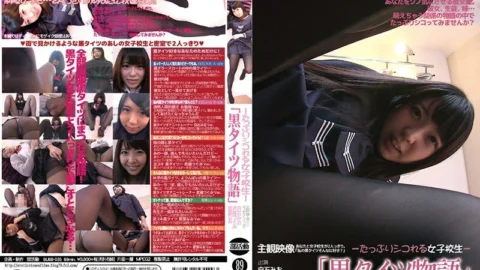BUBB-035 A Schoolgirl Who Can Suck Plenty “The Story Of Black Tights”