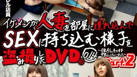 JJPP-190 A DVD of a handsome man taking a married woman to his room and having sex with her. 014 ~ He played himself on her and came inside her ~ Part.2