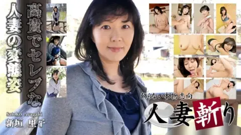 C0930-KI250126 C0930-ki250126 – Satoko Araki