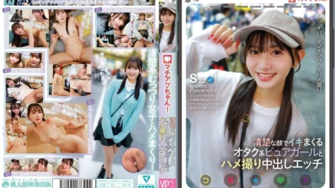 [UNCENSORED-LEAK] YMDD-439 Machiap-chan! A pure otaku girl with a neat face and a creampie sex video