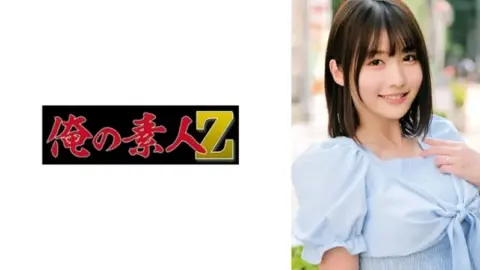 230ORECO-635 230ORECO-635 – Yui