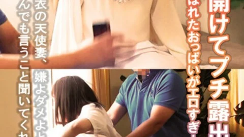 SMDY-073 Open the curtains and expose yourself. The breasts spilling out of the nurse’s uniform are too erotic…