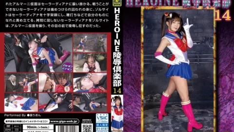 MNFC-14 HEROINE Insult Club 14 Pretty Soldier Sailordiana Izumi Rinon