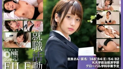 [UNCENSORED-LEAK] 393OTIM-647 “Job Hunting File: Kira-San (Pseudonym)”: Mgs Video Adult Video Streaming Site