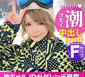 EVA-131 Chihiro