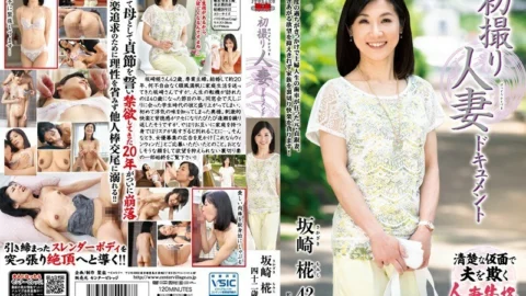 JRZD-663 First Shooting Married Woman Documentary Kaoru Sakazaki