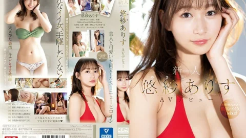 SSIS-418 Rookie NO.1 STYLE Yusa Arisu AV debut