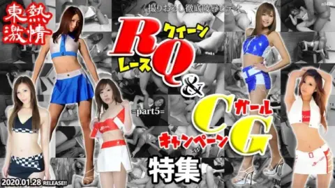 TOKYO-HOT-N1439 Tokyo-Hot-n1439 – Tokyo Hot Passion Rq & Campaign Girl Special Part 5