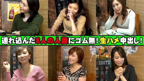 IZAKCP-002 Married Woman Observation Variety Special Edition 2 There is no rubber for the 6 married women who brought in! Raw vaginal cum shot! Plenty of monitoring 366 minutes!