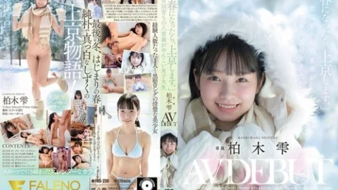 [UNCENSORED-LEAK] FNS-230 “When spring comes, I’ll be moving to Tokyo.” Shizuku Kashiwagi, a cute college student with prominent canine teeth from a snowy region, makes her AV debut.