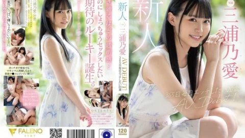 [ENGLISH-SUBTITLE] FSDSS-179 A Fresh Face This 20-Year Old Wants To Fuck 365 Days A Year Her Adult Video Debut Noa Miura