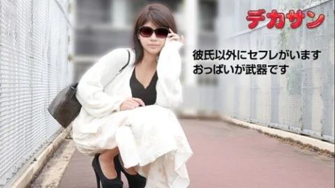 10MUSUME-081119-01 10musume-081119_01 — Dekasan ~I Like Sex But I Don’t Want To Show My Face~