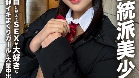 EROFV-283 [AFSC☆SEX] A refreshing and orthodox beautiful girl, Seira-chan!! She looks serious but she loves sex and has a great sensitivity. A girl who cums a lot!! 210 1