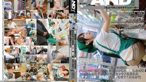 DANDY-360 “Irritation Is The Best Aphrodisiac!I Was Showed A Senzuri During The Part And I Got Estrus But I Didn’t Do Anything And I Forgot The Impatient Sex Will My Wife Let Me Cum Inside?” VOL.2 During Customer Service Horny masturbation