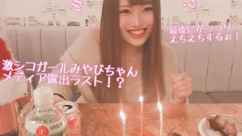 FC2-PPV-1236621 Recommended) A large amount of vaginal ejaculation that is persistent to Moro out Kupaman by cutting too wet pants of estrus Osan Pomiyabi-chan
