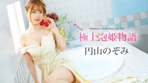 CARIBBEANCOM-041225-001 Caribbeancom-041225-001 – The Best Soapland Story Vol.138