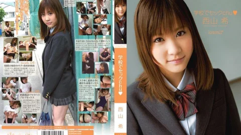 KAWD-289 Sex at School Nozomi Nishiyama