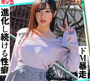 ERK-065 Yuuhi