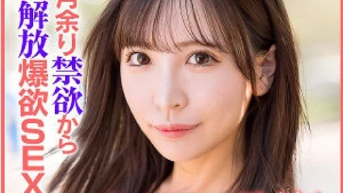 [UNCENSORED-LEAK] 299EWDX-522 Ai