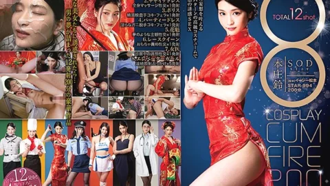STAR-994 8 COSPLAY CUM FIRE 200 MInutes Suzu Honjo