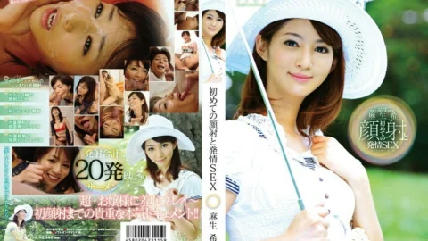 STAR-371 Nozomi Aso First Facial Cumshot And Estrus SEX