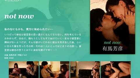 SILKC-216 not now-Yoshihiko Arima-