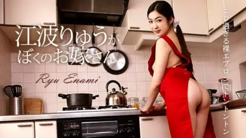 CARIBBEANCOM-050218-654 Caribbeancom-050218-654 – Ryu Enami Is My Wife