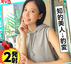 ERK-008 Miharu-chan