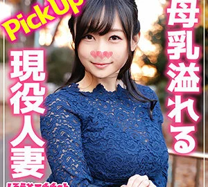 SRH-007 Hope