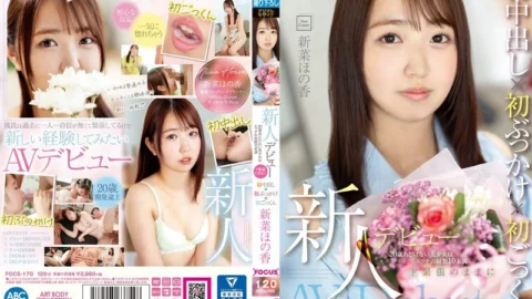 [UNCENSORED-LEAK] FOCS-170 Newcomer’s debut. 20 year old innocent beautiful girl has sex less than 10 times. First creampie x first bukkake x first cum swallowing while being extremely nervous. Honoka Nina