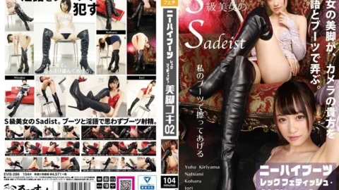 EVIS-286 Knee-high boots leg fetish, beautiful legs job 02